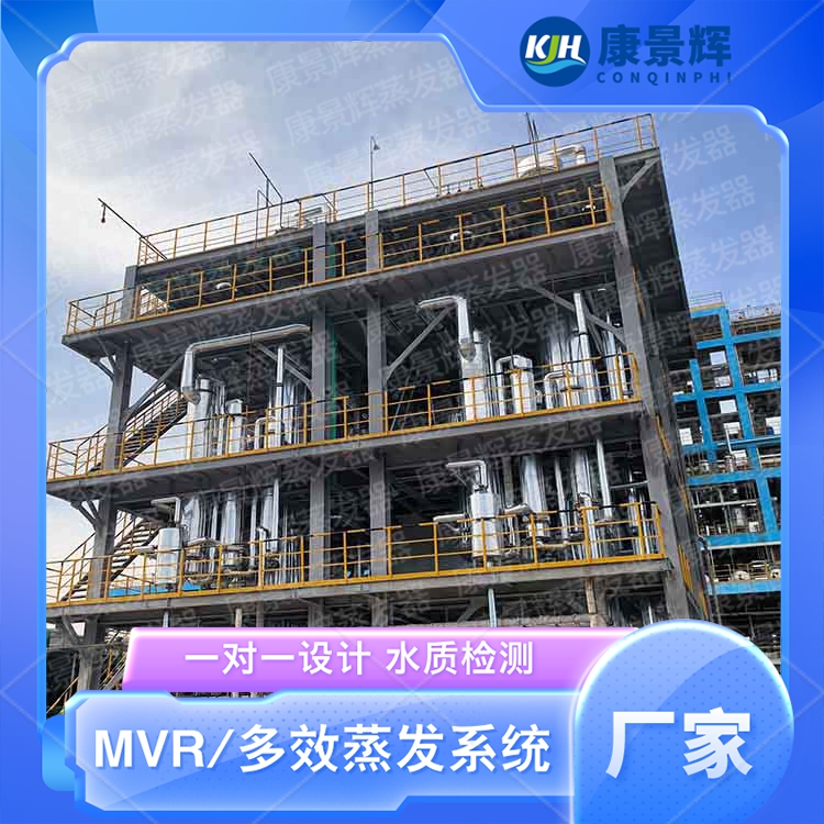 造成蒸發(fā)器堵塞原因有哪些？